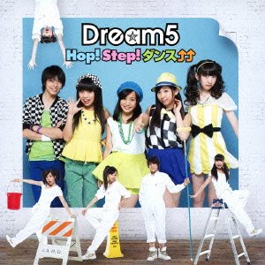 Hop! Step! Dance↑↑ [CD+DVD]