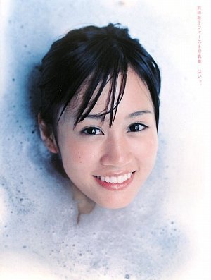 Maeda Atsuko First Photo Book -Hai