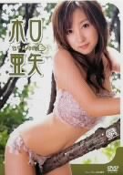 Ayanchu