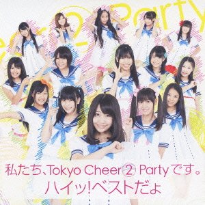 Watashitachi, Tokyo Cheer2 Party desu. Hai! Besto dayo