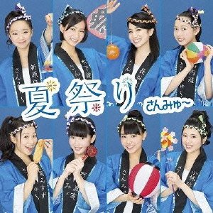 Natsumatsuri (Regular Edition) [CD]
