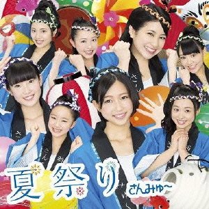 Natsumatsuri (Type B) [CD+DVD]