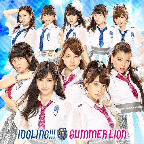 Summer Lion (Type B) [CD+Bluray]