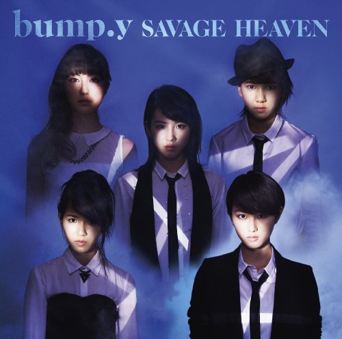 Savage Heaven (Regular Edition) [CD]