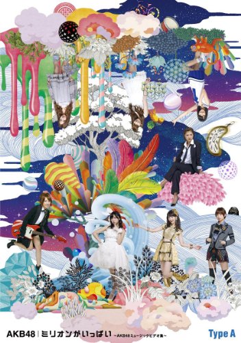 Million ga ippai ~AKB48 Music Video Collection~ (Type A) [3DVD]