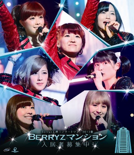 Berryz Kobo Concert Tour 2013 Spring