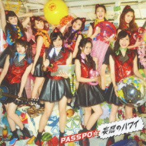 Bousou no Hawaii (Type B) (Business Class) [CD+DVD]