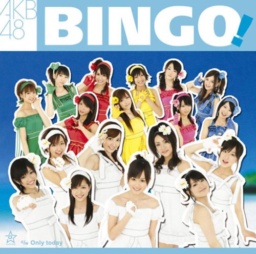 Bingo! [Regular Edition]