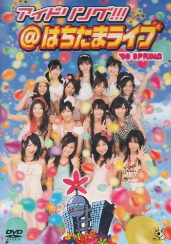 Idoling!!! Hachitama Live '09 SPRING