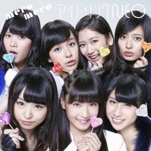 mero mero (Type B) [CD+Bluray]