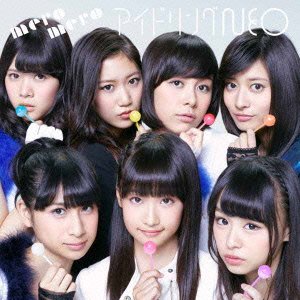 mero mero (Type A) [CD+DVD]