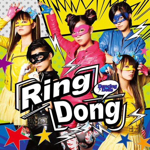 Ring Dong [CD+DVD]