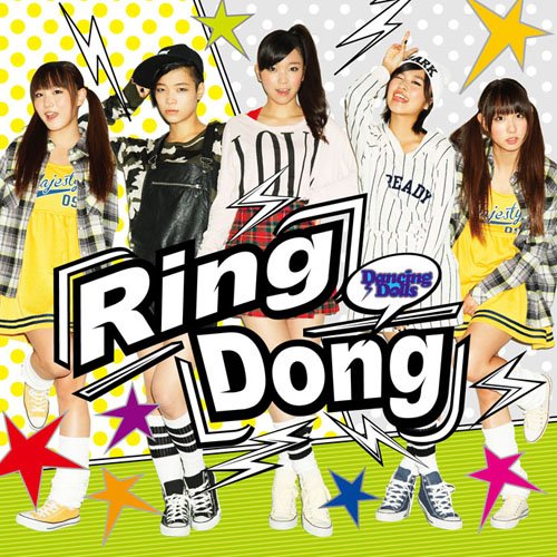 Ring Dong [CD]