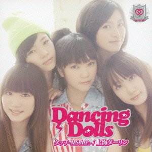 Touch-A.S.A.P-/Shanghai Darling [CD]