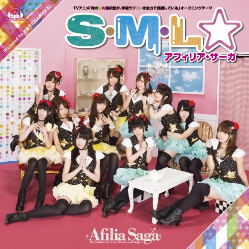 S.M.L [CD+DVD]