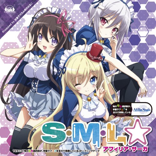 S.M.L [Nokome Collabo. Edition] [CD+DVD]