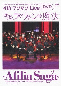 4th One Man Live Ki☆Ra☆Ri☆n☆Mahou [DVD]