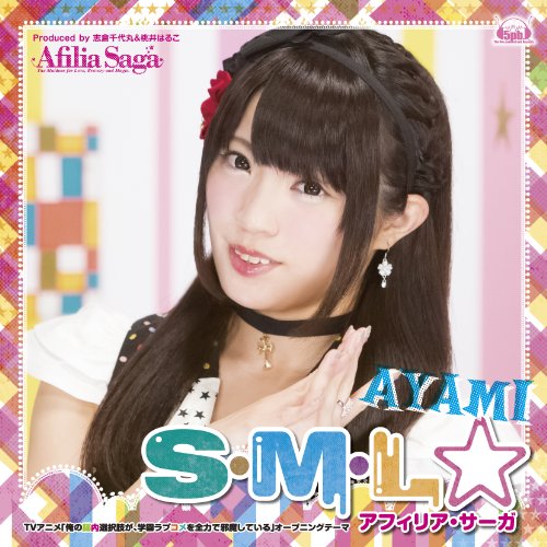 S.M.L (Ayami ver.) [CD]