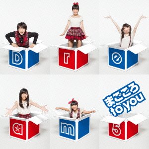 Magokoro to you [CD]