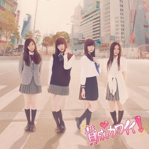 Sansei Kawaii! (Type A) (Ltd.Edition) [CD+DVD]