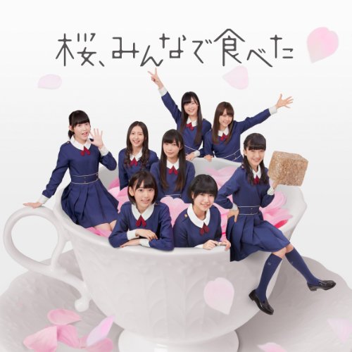 Sakura, Minna de Tabeta (Type A) [CD+DVD]
