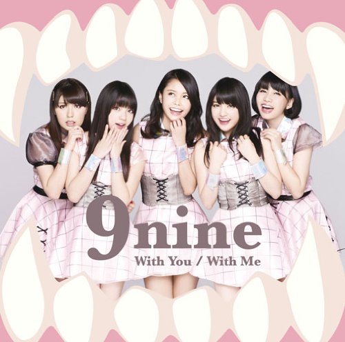 With You/With Me (Ltd. Edition Type C) [CD+DVD]
