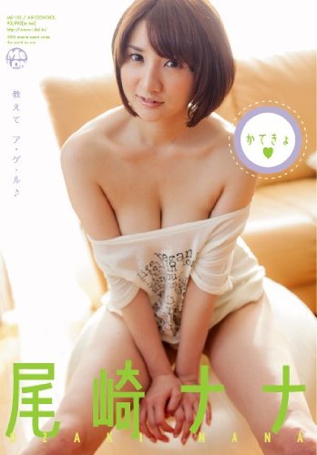 Katekyo