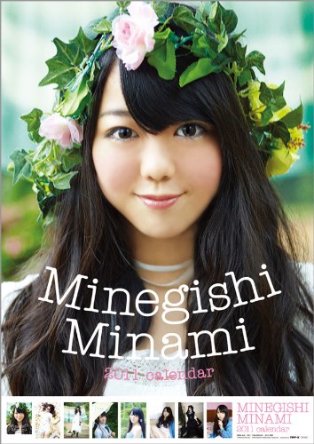 Minegishi Minami 2011 Calendar