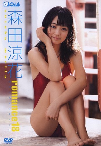 romance18