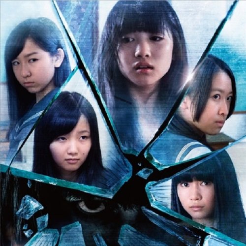 Juushika ~Gakko no Kaidan -Noroi no Kotodama- ver. (Type B) [CD+DVD]