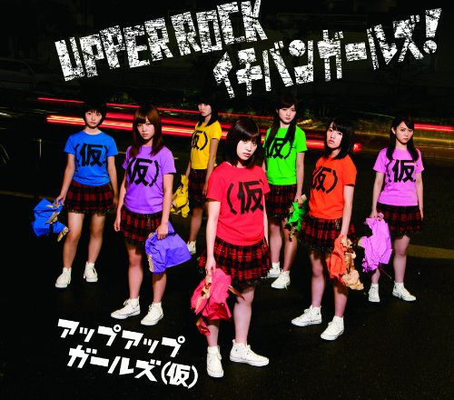 UPPER ROCK / Ichiban Girls!