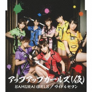 SAMURAI GIRLS / Waidoru Seven