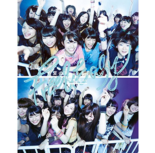 Natsu no Free&Easy (Type B) [CD+DVD]