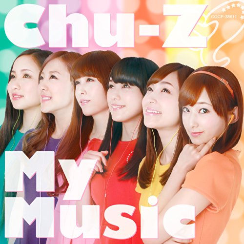 Chu-Z My Music (Type B) [CD]