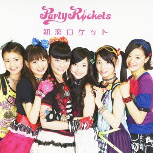 Hatsukoi Rocket [CD+DVD]