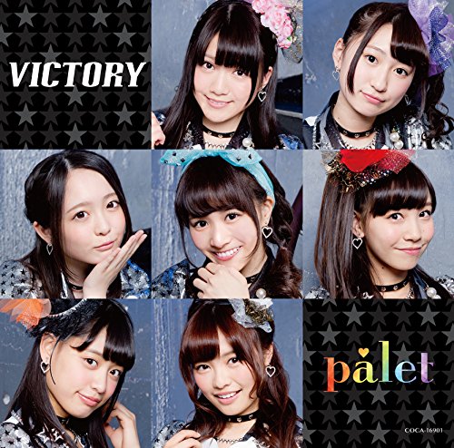 Victory (Type B) [CD]