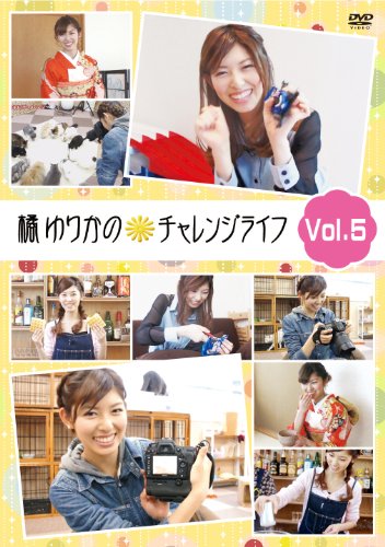 Tachibana Yurika no Challenge Life Vol. 5