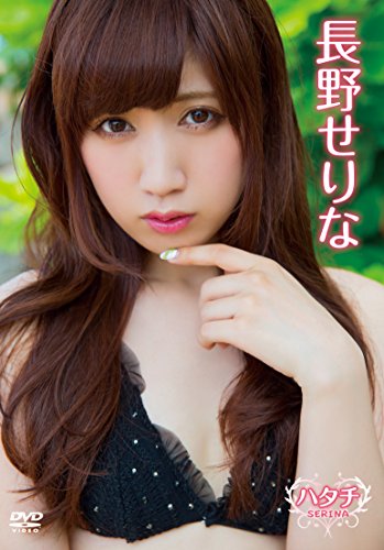 Hatachi