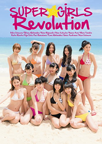 SUPER☆GiRLS 3rd Photobook "Revolution"