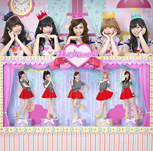 Watashitachi Itsudemo Kimi no Mikata Dayo Doll Elements Desu! Elements Ban [CD+DVD]