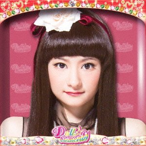 Kimi no Heart ni tokihanatsu! (Type A) [CD+DVD]