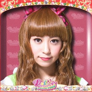 Kimi no Heart ni tokihanatsu! (Type D) [CD+DVD]