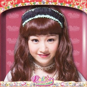 Kimi no Heart ni tokihanatsu! (Type B) [CD+DVD]