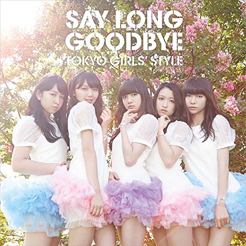 Say long goodbye / Himawari to Hoshikuzu -English Ver.- (Type B) [CD+DVD]