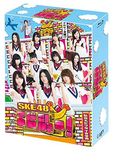 SKE48 Ebisho! Blu-ray BOX