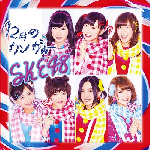 12gatsu no Kangaroo (Regular Edition) (Type D) [CD]