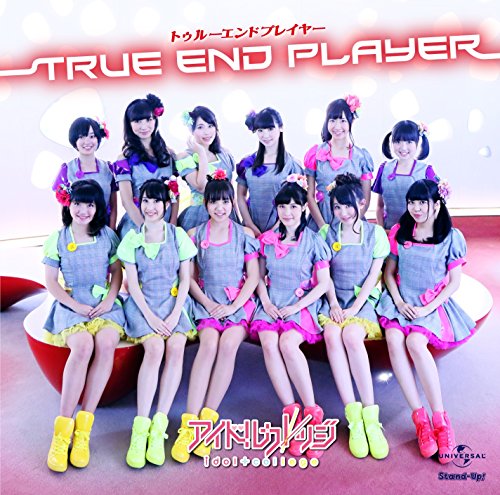 Truend Player [CD+DVD]