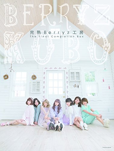 Kanjuku Berryz Kobo The Final Completion Box (Type A) [3CD+2Bluray]
