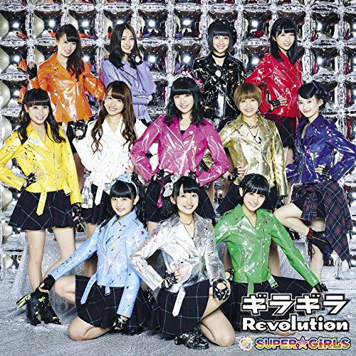 Giragira Revolution [CD+Bluray]