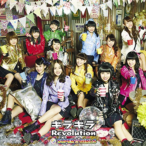 Giragira Revolution (Regular Edition) [CD]